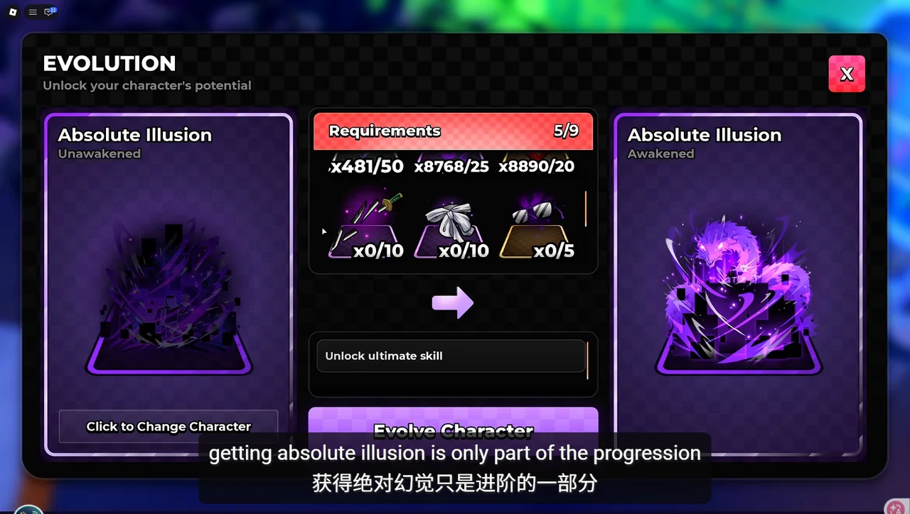 Absolute Illusion Evolution menu showing material requirements and the awakened model